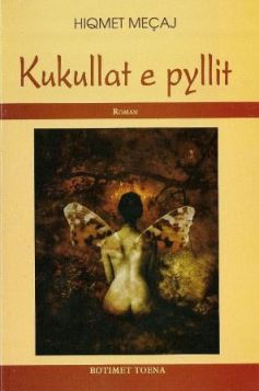 Kukullat e pyllit - kop