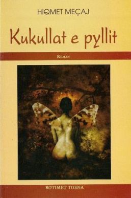 Kukullat e pyllit - kop